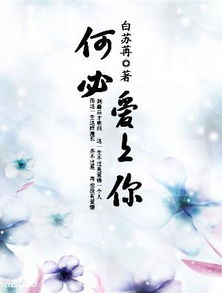 将军夫人又跑了