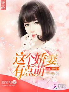 邻家有女初修仙